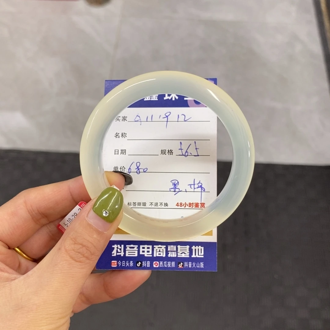 未镶嵌岫玉手镯不***?天然