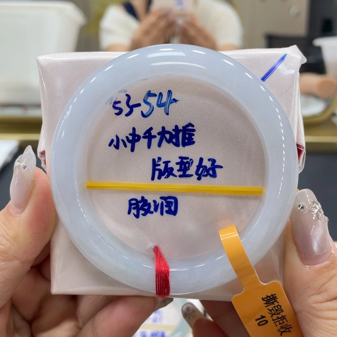 未镶嵌手镯翡翠翡翠