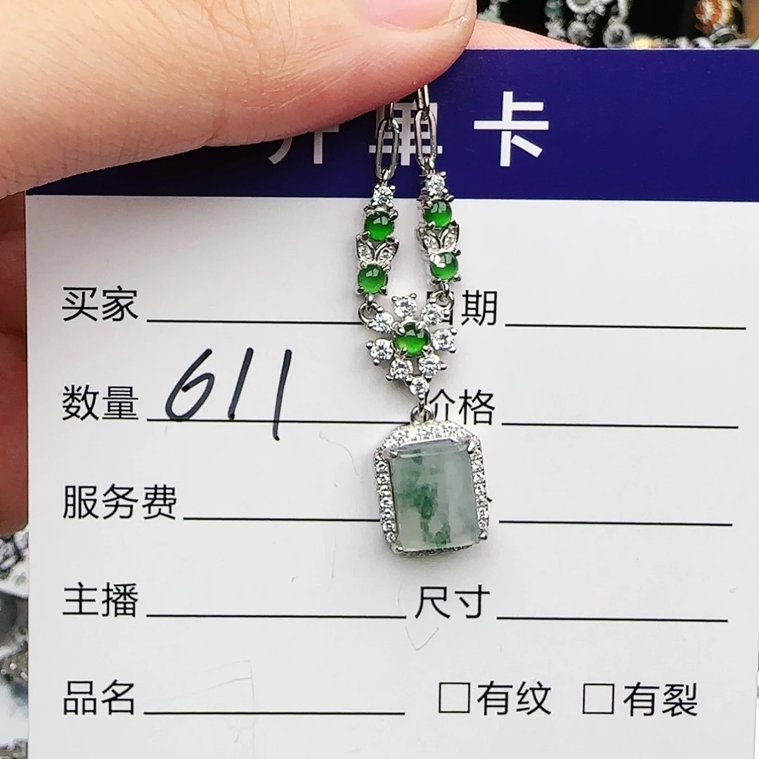银S925镶嵌戒指翡翠戒指