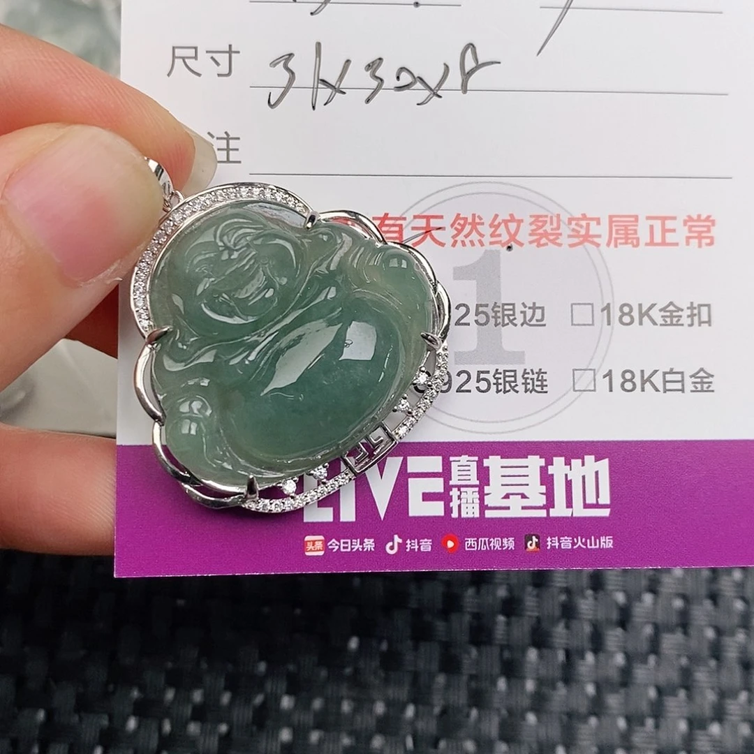 颈饰银S925镶嵌翡翠