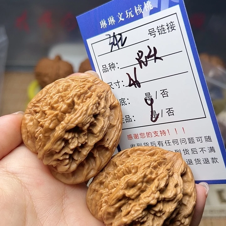 吊坠文玩核桃核桃等342