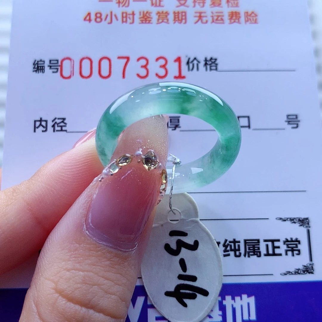 未镶嵌戒指翡翠翡翠