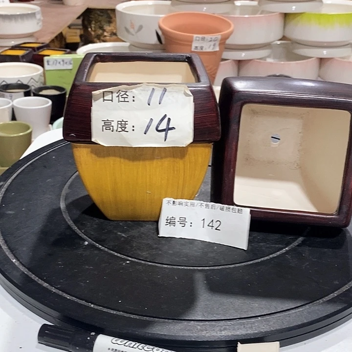 微瑕花盆-142-口11×14-2个