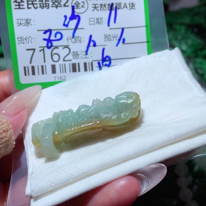 沙***发未镶嵌定制翡翠在