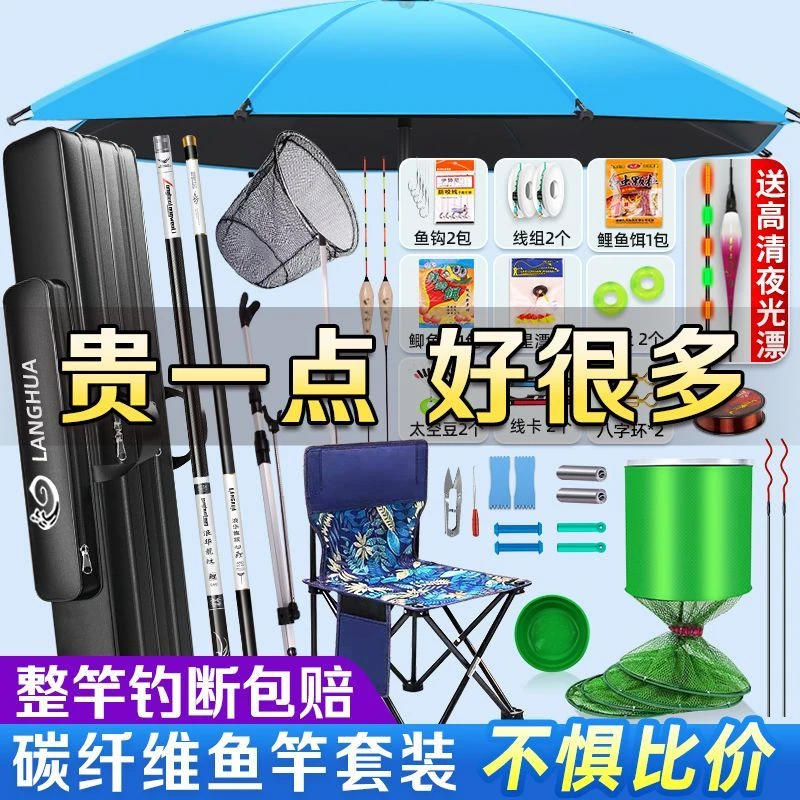 鲤鱼台钓竿短节手竿溪流竿鱼杆渔具装备用品钓鱼竿手竿套装鲫鱼竿