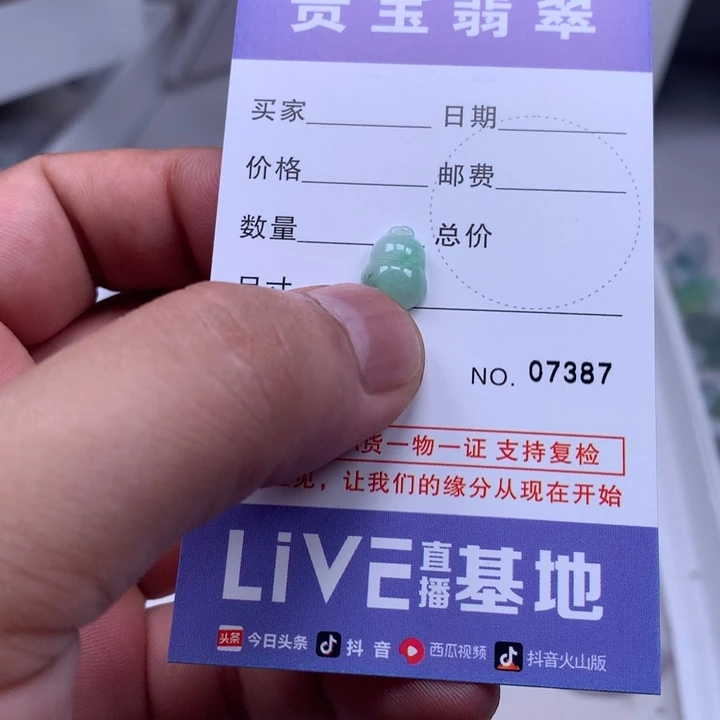 菩****翡翠未镶嵌吊坠(不含链)