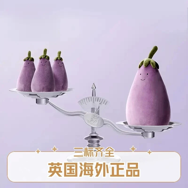 英国JeIyc趣味活泼茄子毛绒玩偶公仔睡觉抱枕小玩偶生日礼物