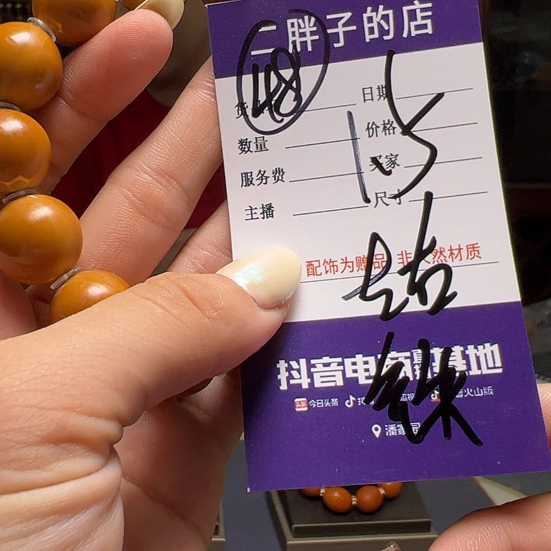 橄榄核吊坠橄榄核