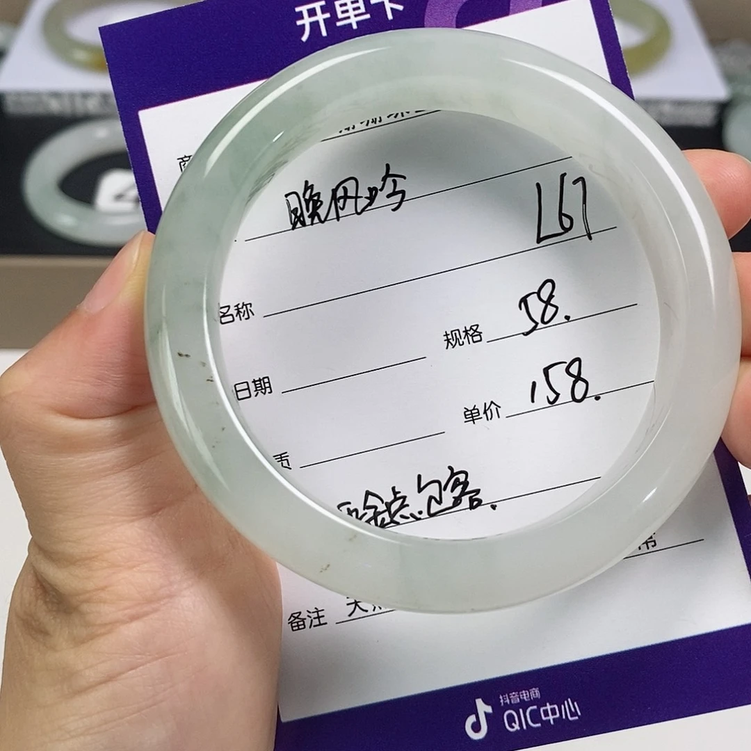 石英质玉（金丝玉）未镶嵌手镯