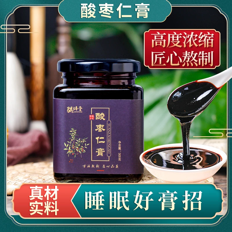 酸枣仁膏莲子茯苓酸枣仁茶