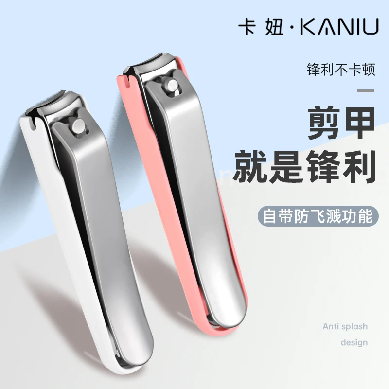 指甲剪防飞溅指甲刀大开口家用女生不锈钢大号美甲店专用修甲工具