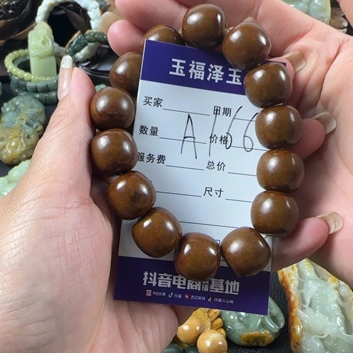 吕***布未镶嵌手串透闪石质玉