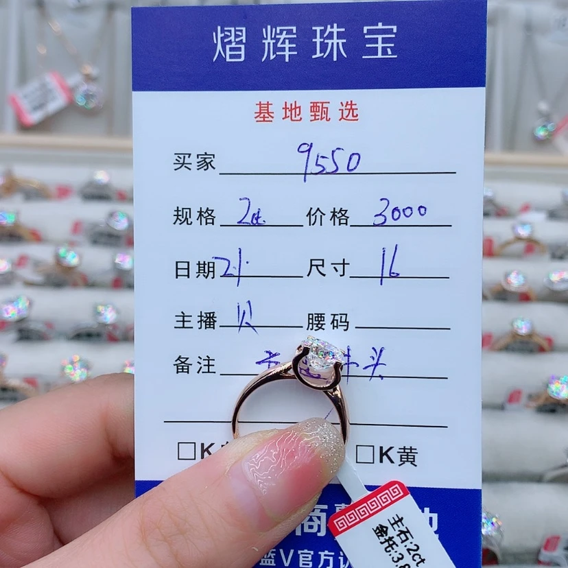 【闪购商品】合成碳硅石（莫桑石）戒指/指环18K金镶嵌用****0