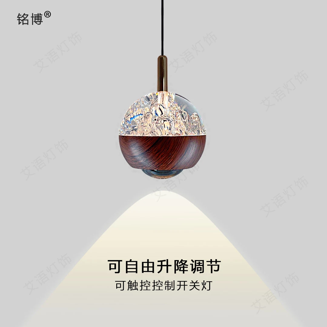 铭博现代简约中古升降床头吊灯法式复古主卧室智能触摸感应吊线灯