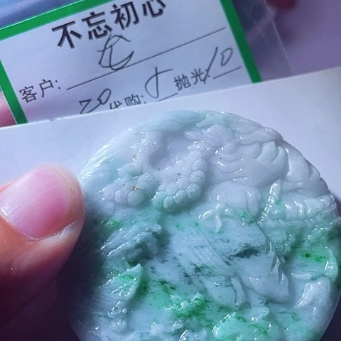 龙***爷翡翠未镶嵌颈饰缅甸
