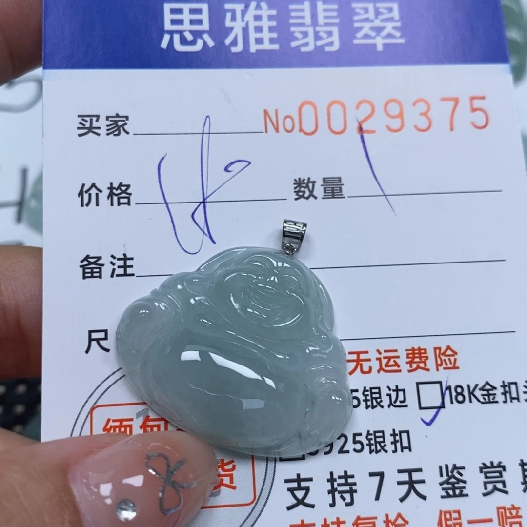 翡翠未镶嵌颈饰天然缅甸翡翠