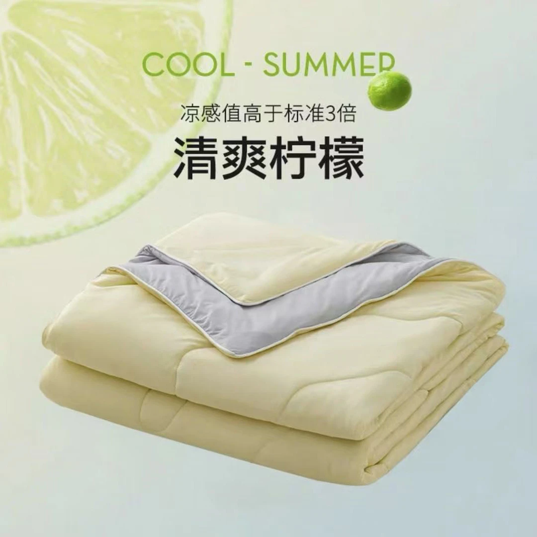 【巷子尾】夏季空调被（聚酰胺纤维）锦纶凉感夏凉被空调被可机洗