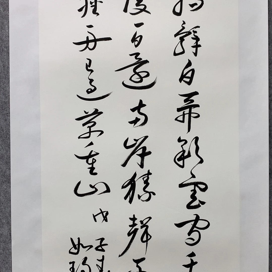 国画崔老师书法作品