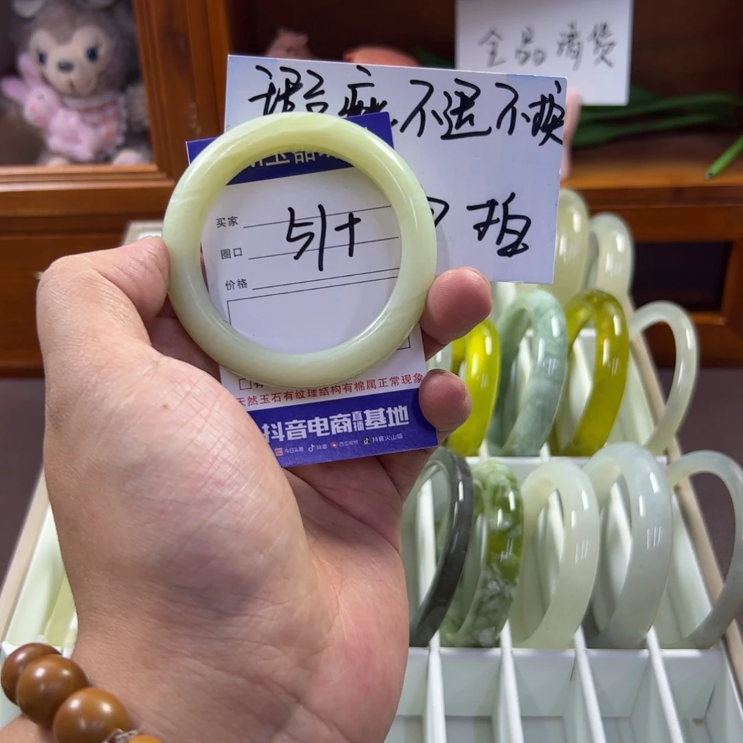 蛇纹石玉未镶嵌手镯305