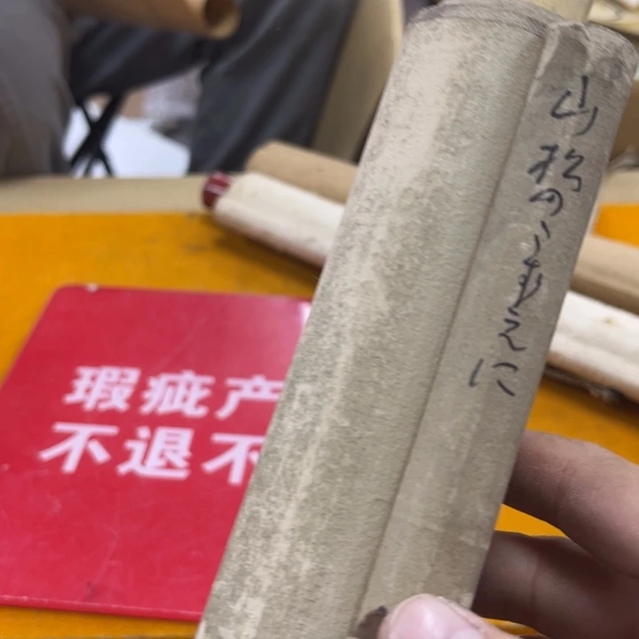 查***胖炎少瓷器欢迎大家一起参加