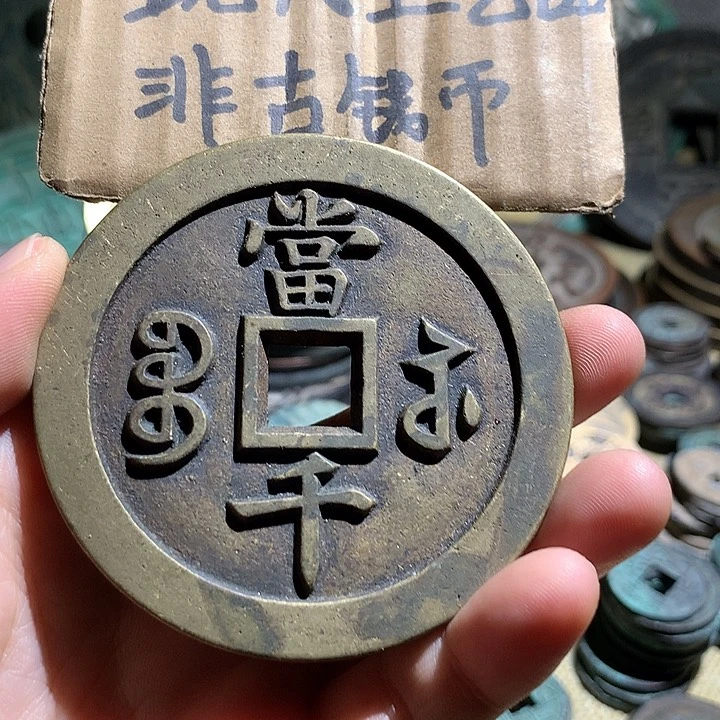 铜现代工艺品老铜翻砂