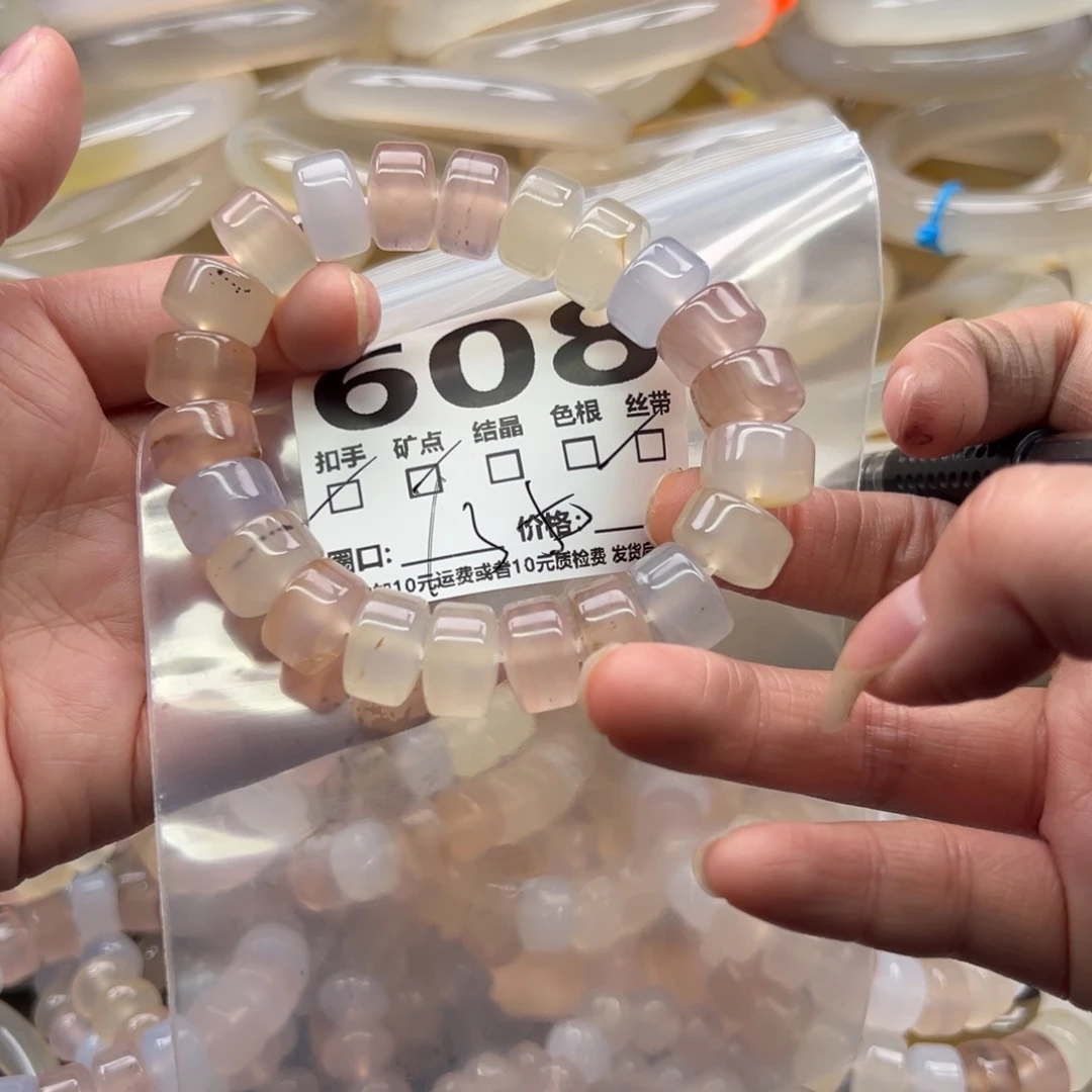 手镯玛瑙/玉髓未镶嵌608