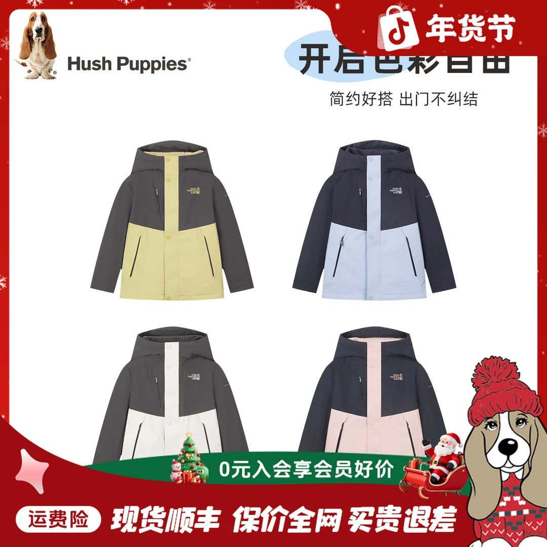 【加绒厚风衣】暇步士童装2025年秋季新款儿童三防透气透湿厚外套