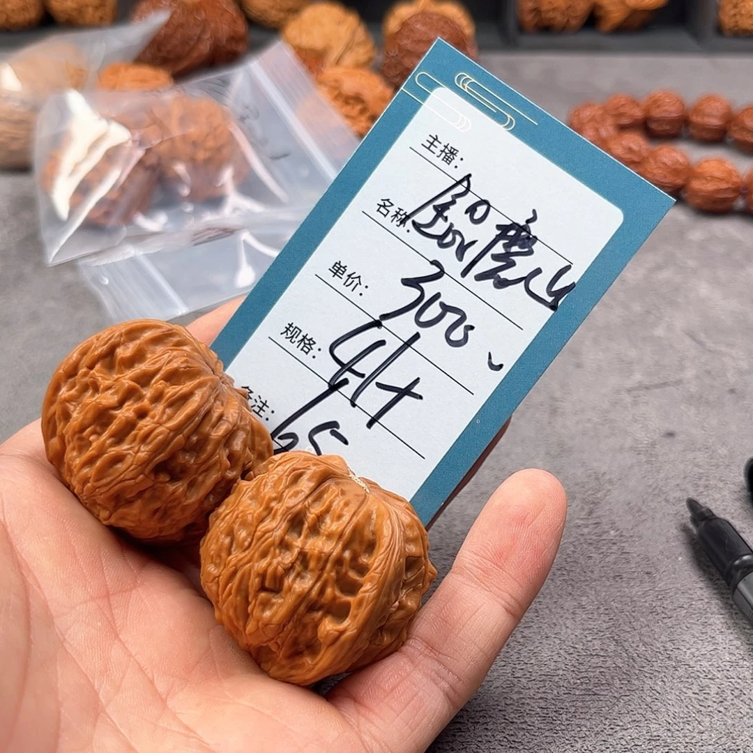 文玩核桃把件六十五