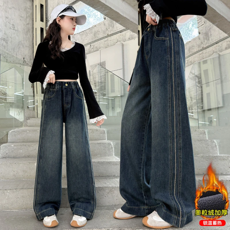 女童一体绒牛仔阔腿裤子秋冬装2025新款加绒加厚冬季大儿童宽松潮