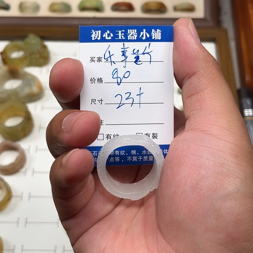 乐***片未镶嵌蛇纹石玉戒圈