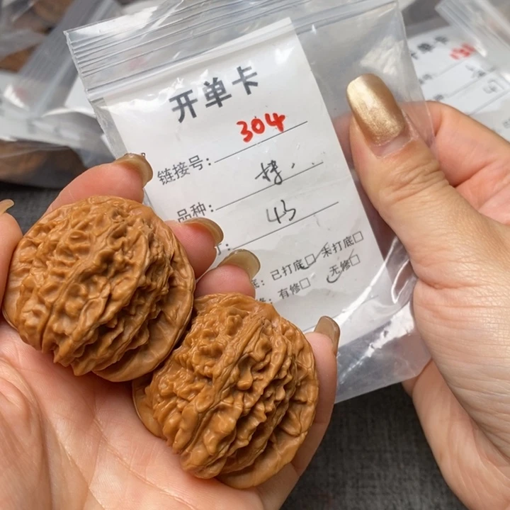 文玩核桃把件304后哈哈