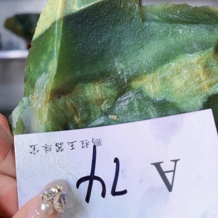 岫玉未镶嵌原料原料