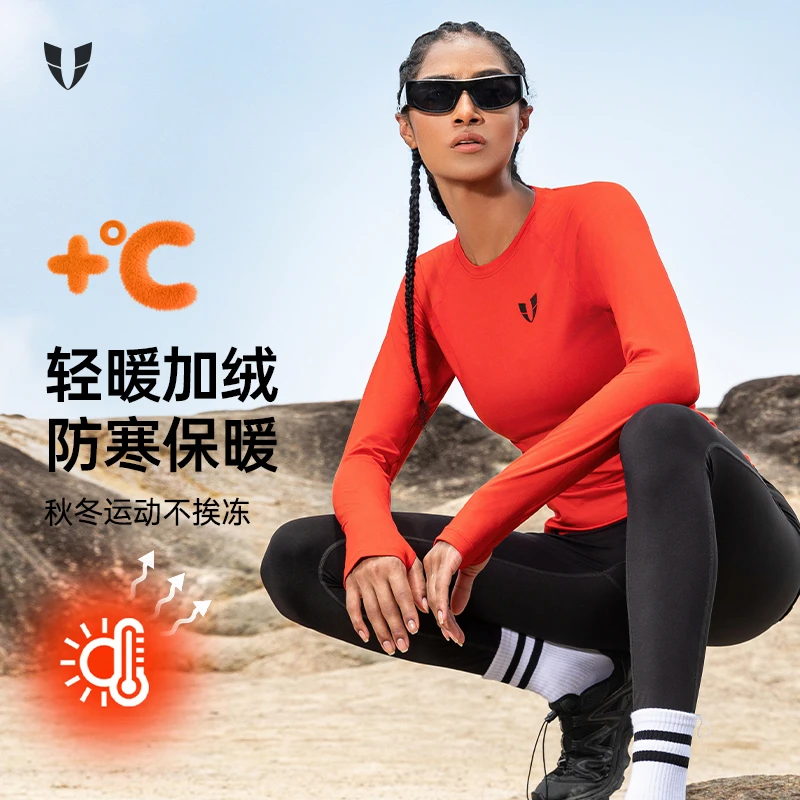 马甲线加绒跑步上衣保暖长袖紧身显瘦运动训练户外女圆领打底贴肤