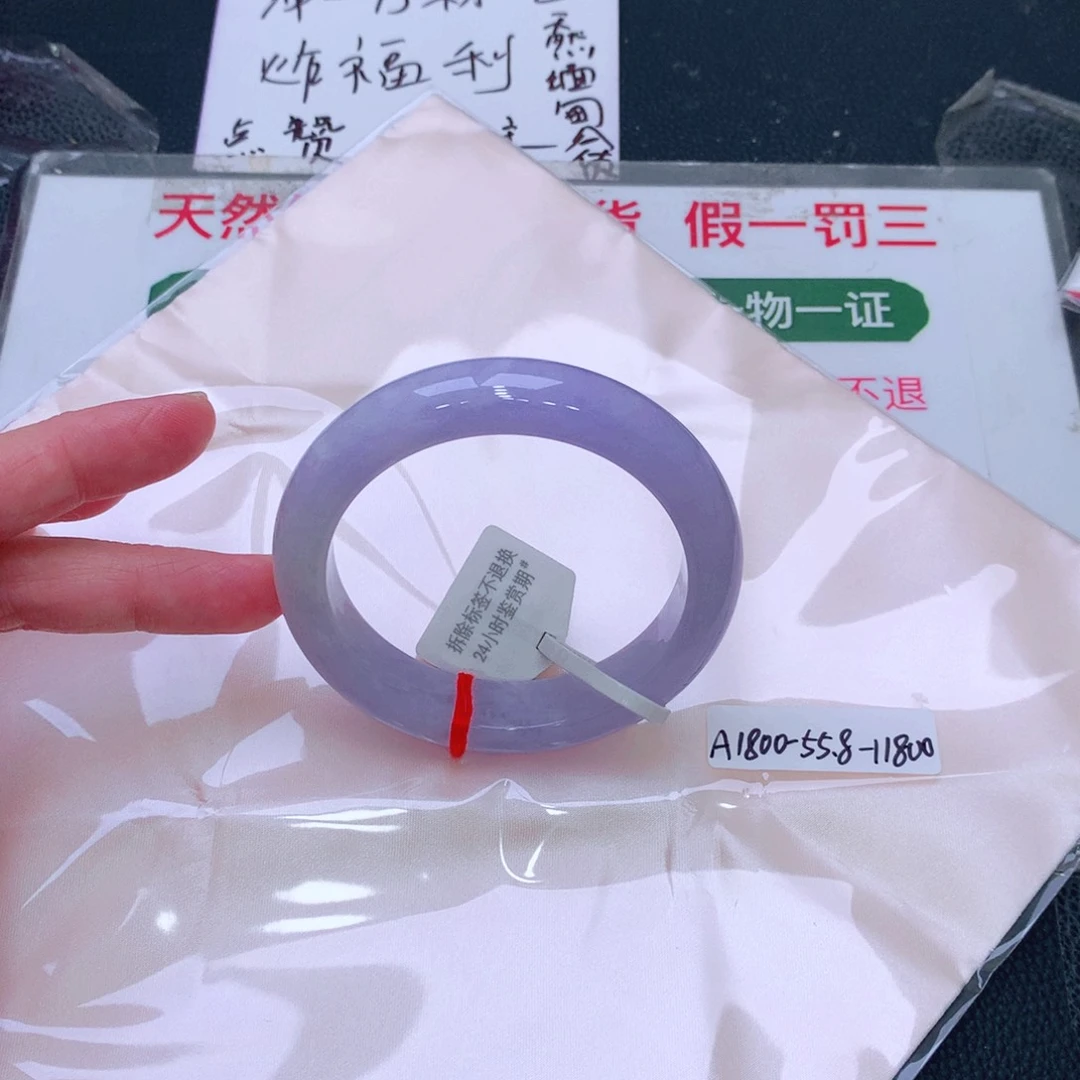 未镶嵌手镯翡翠缅甸翡翠手镯