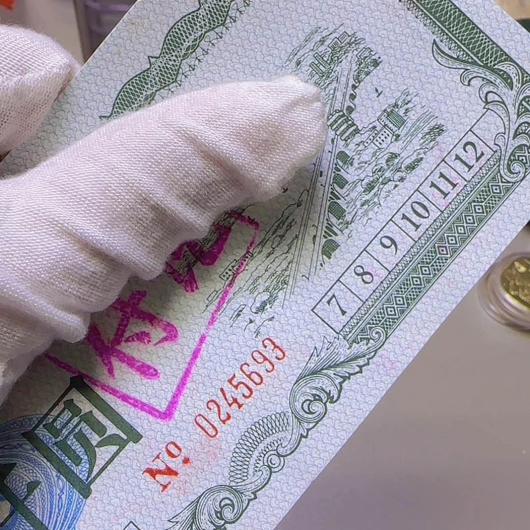 老票证福利福利出出特价