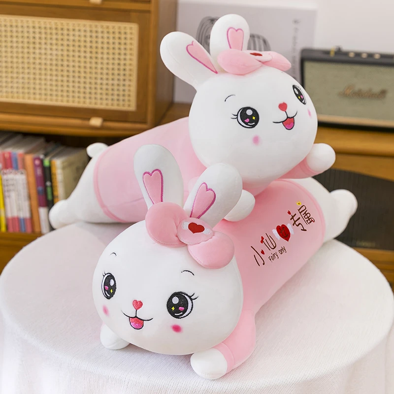 长条抱抱熊半身比心发带兔子毛绒玩具公仔陪睡女毛绒玩具睡觉抱枕