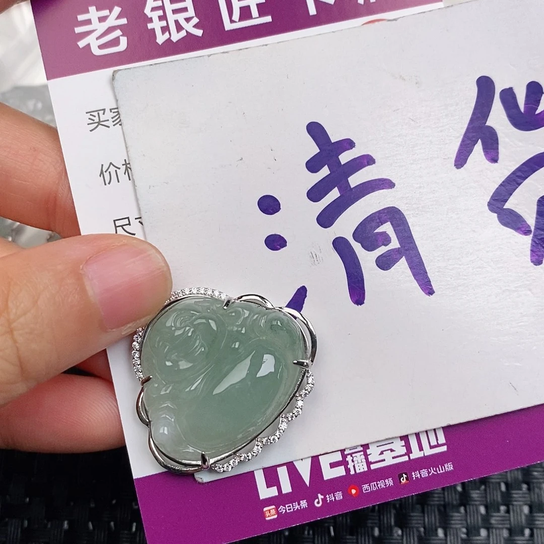 颈饰银S925镶嵌翡翠