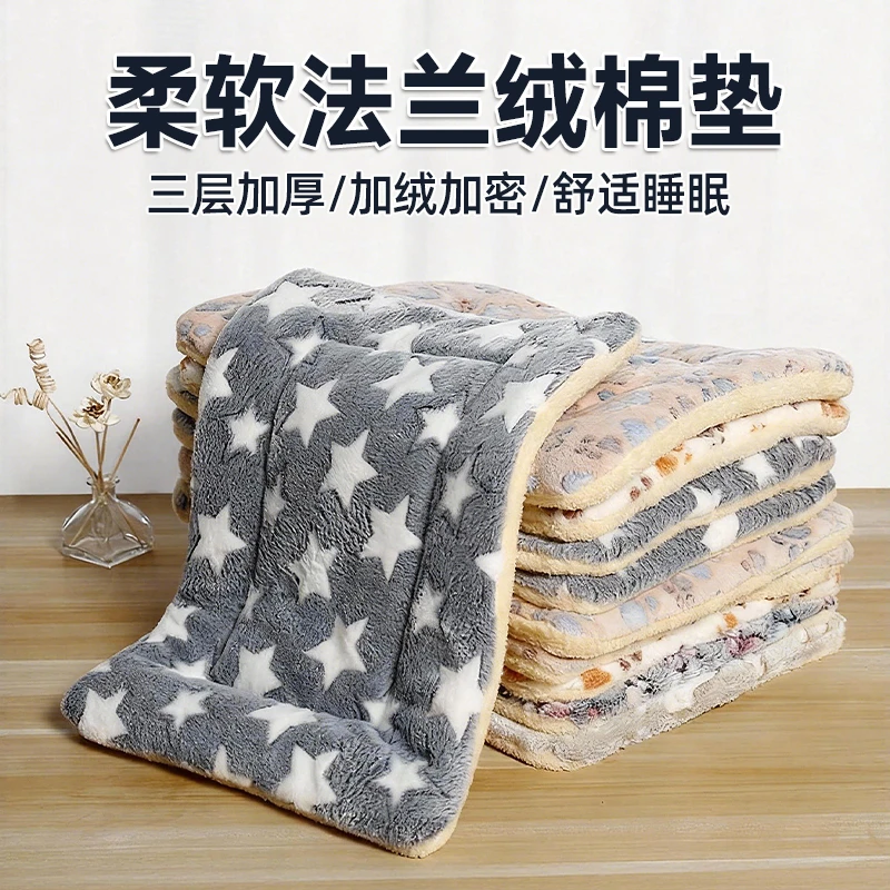 猫咪睡垫宠物垫狗垫子猫窝垫狗毯子秋冬加厚珊瑚绒双面可用保暖垫