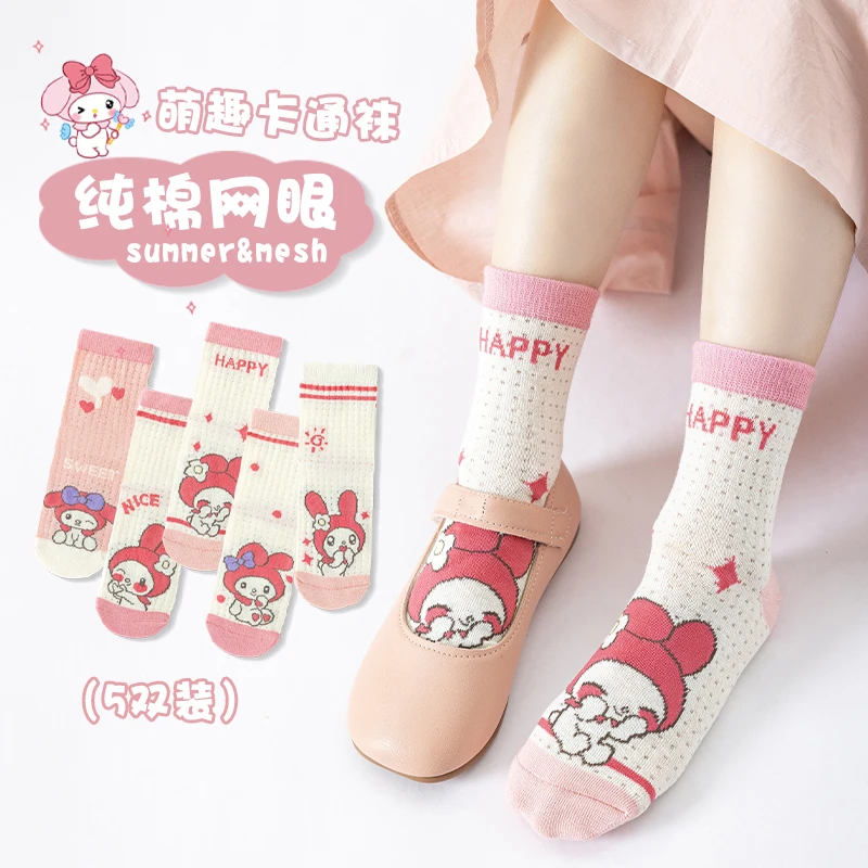 美乐蒂女童袜子夏季薄款夏天透气网眼袜春夏棉袜女孩儿童中筒袜