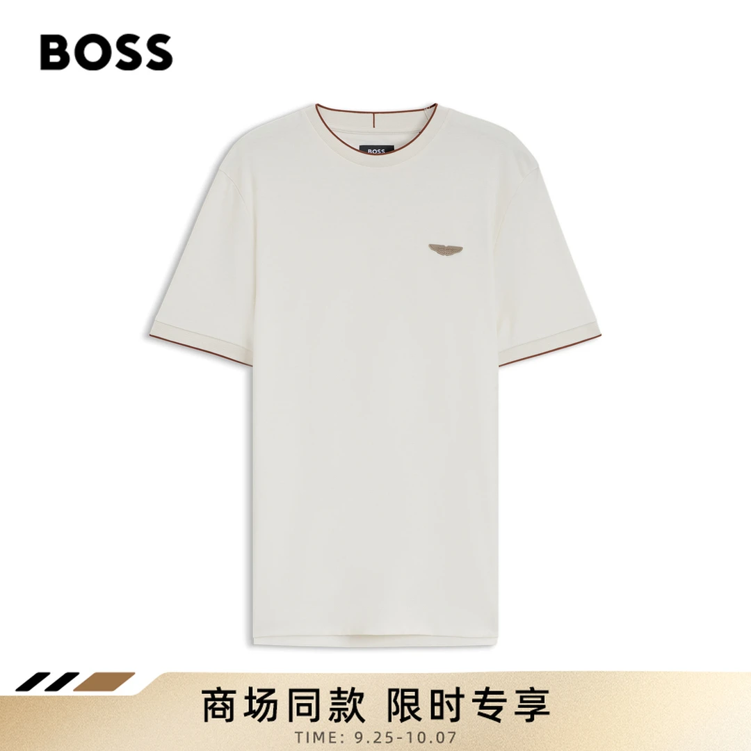 【阿斯顿马丁联名】BOSS博斯男士26年秋季新款丝光棉质T恤50575011