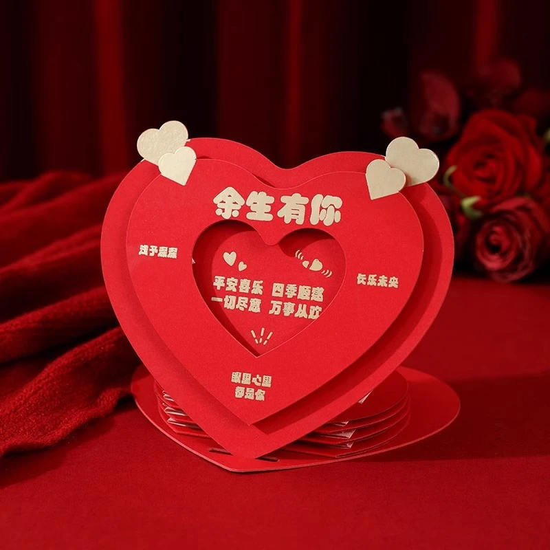 新款创意折叠红包利是封情人节红包送男女朋友仪式感礼物老婆老公