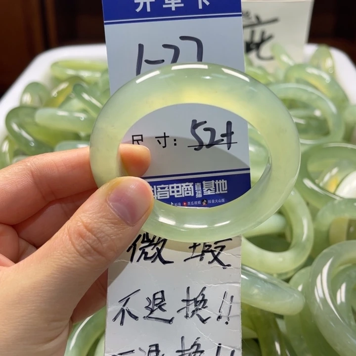 岫玉未镶嵌手镯手镯