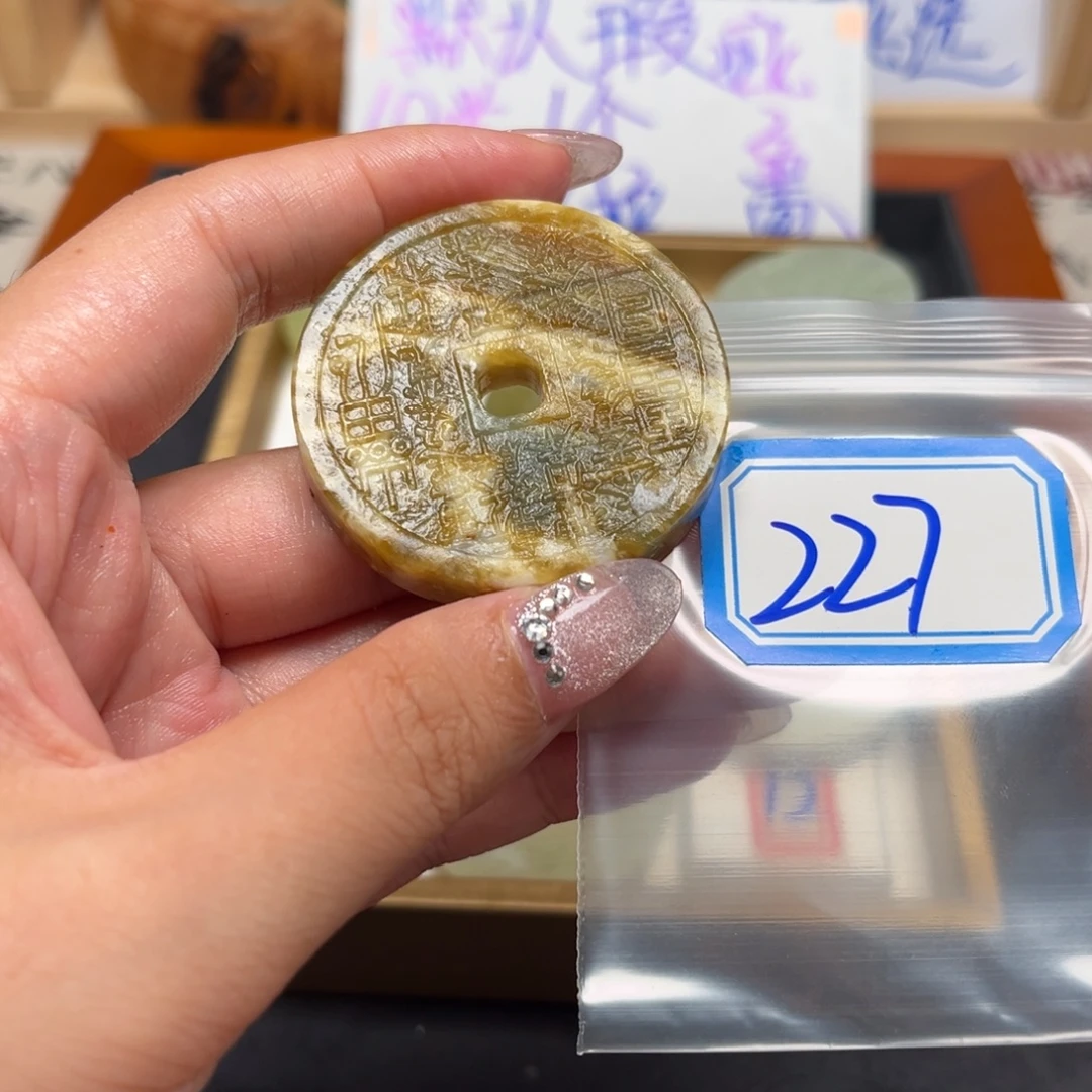 媄***未镶嵌蛇纹石玉珠宝奇石