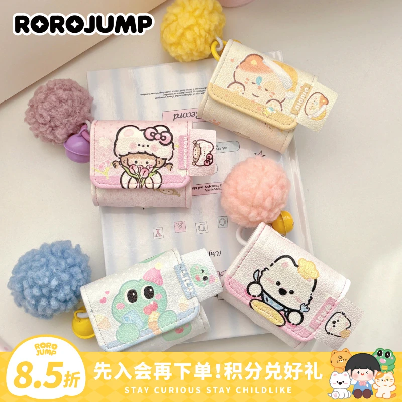 肉肉酱小伙伴2.0系列皮质耳机壳适用airpodspro3/4苹果保护套卡通