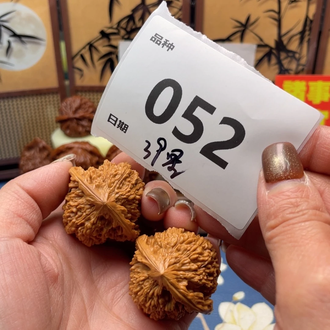 把件文玩核桃52号39星