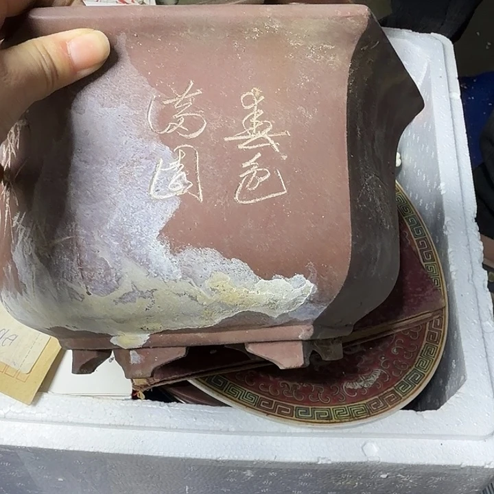 民俗物件和文化等