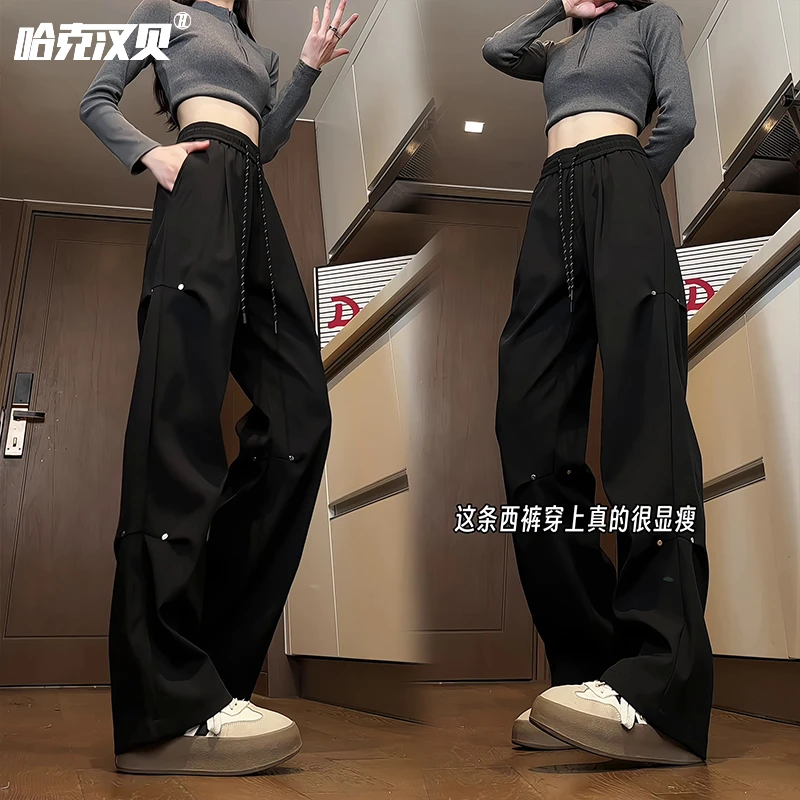 哈克汉贝秋季铆钉小西裤男女同款cleanfit高街直筒裤垂感休闲裤子