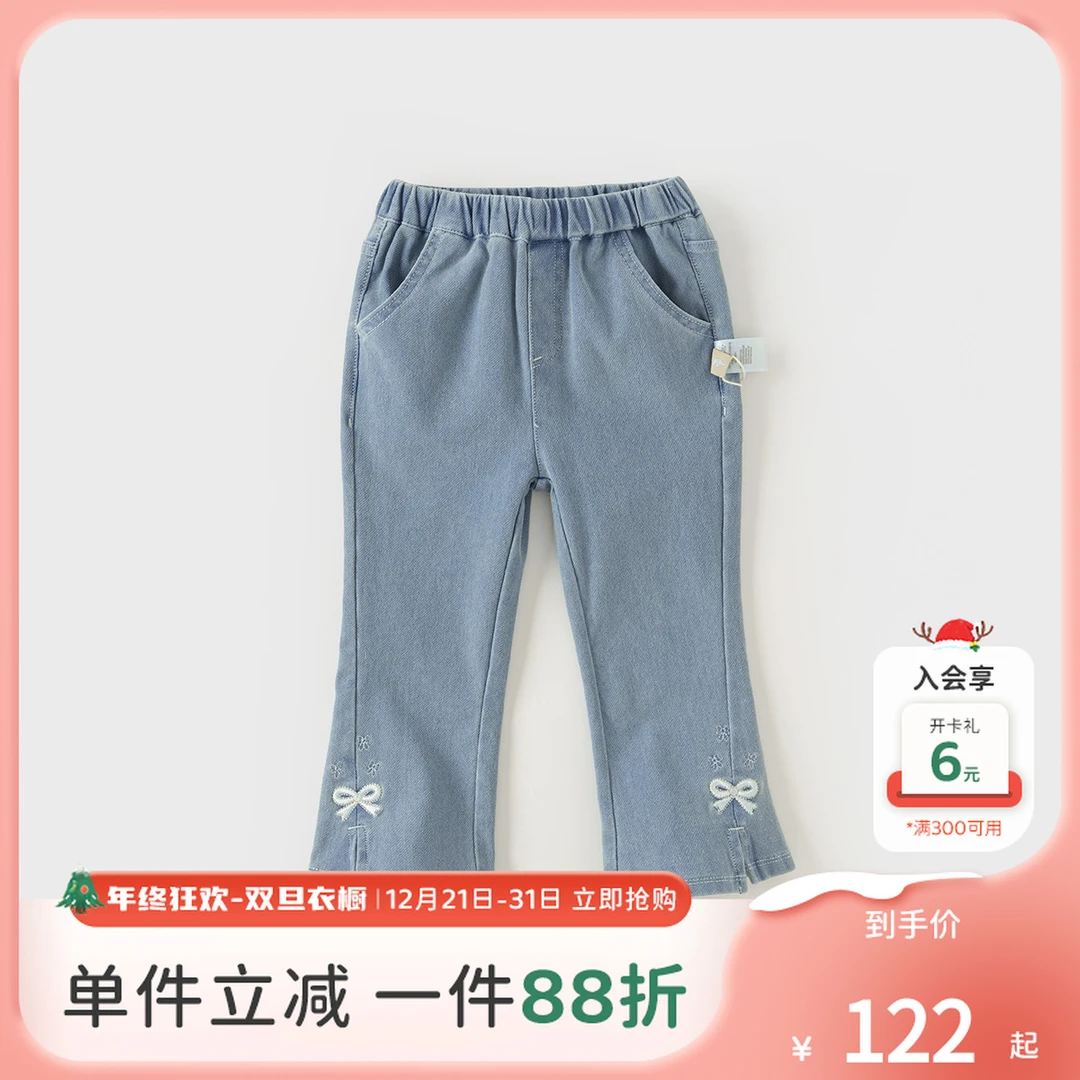 戴维贝拉童装儿童针织裤子女童春秋季洋气牛仔长裤宝宝休闲微喇裤