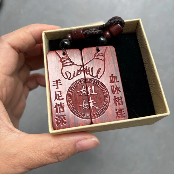 定制姐弟儿童节礼物生日礼物生肖钥匙扣姐妹十二生肖