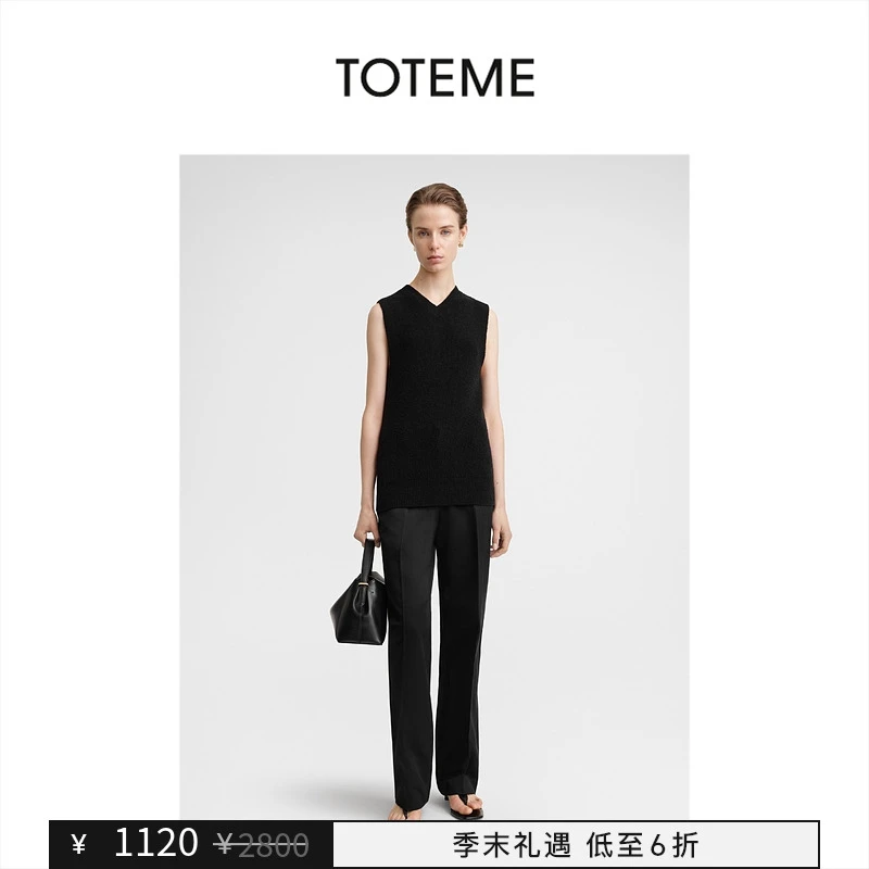 【季末礼遇】TOTEME女装黑色V领无袖毛圈针织衫背心
